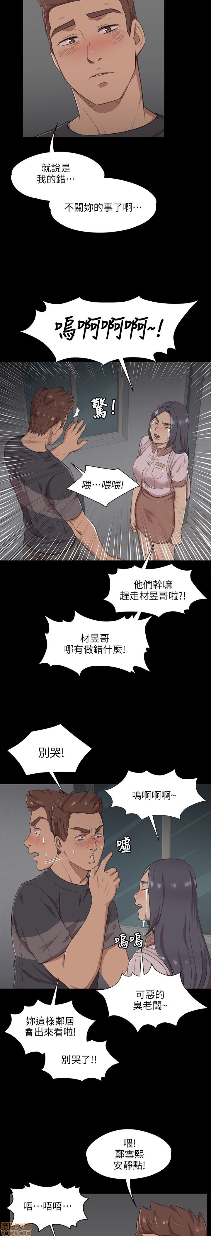 《传播小姐姐／KTV情人》漫画最新章节传播小姐姐／KTV情人-第1话 传播小姐姐／KTV情人 免费下拉式在线观看章节第【137】张图片