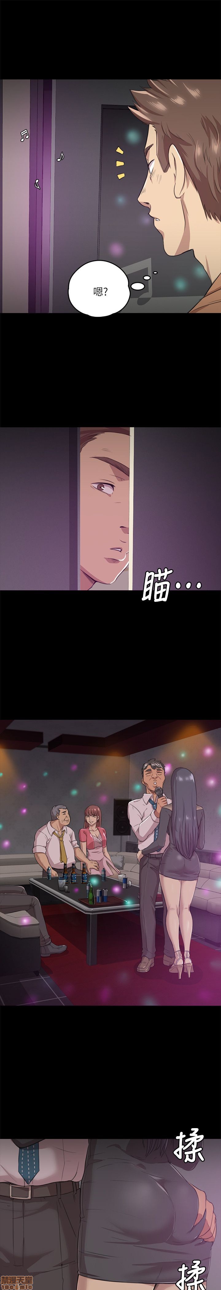 《传播小姐姐／KTV情人》漫画最新章节传播小姐姐／KTV情人-第1话 传播小姐姐／KTV情人 免费下拉式在线观看章节第【113】张图片