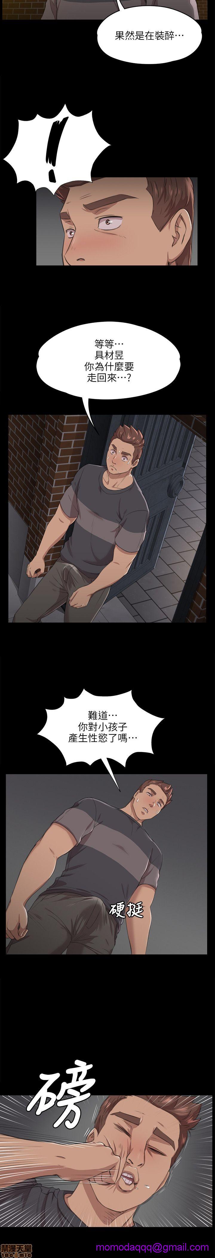 《传播小姐姐／KTV情人》漫画最新章节传播小姐姐／KTV情人-第1话 传播小姐姐／KTV情人 免费下拉式在线观看章节第【165】张图片