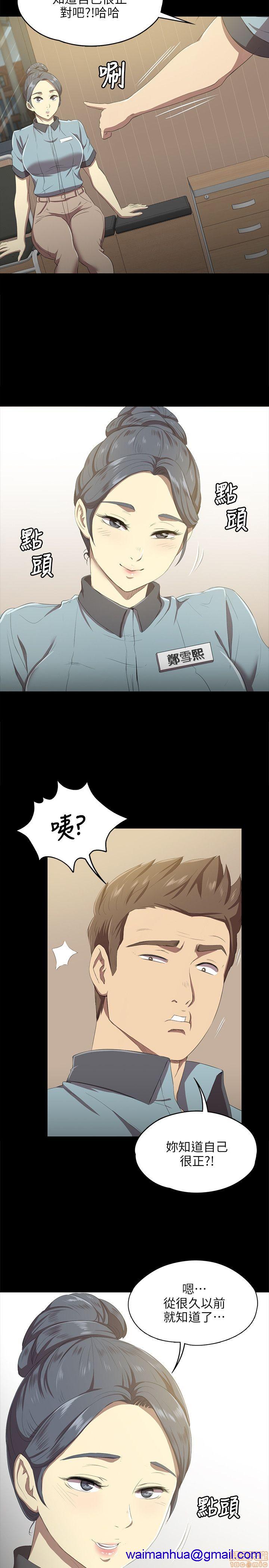 《传播小姐姐／KTV情人》漫画最新章节传播小姐姐／KTV情人-第1话 传播小姐姐／KTV情人 免费下拉式在线观看章节第【21】张图片