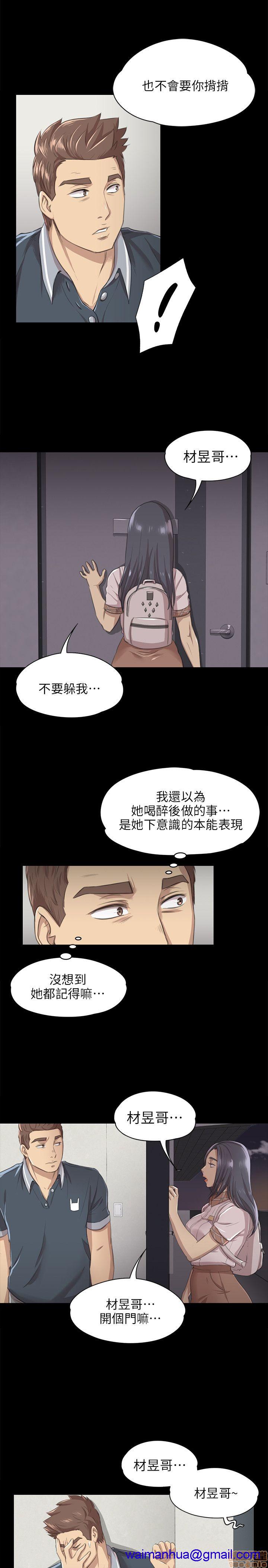 《传播小姐姐／KTV情人》漫画最新章节传播小姐姐／KTV情人-第1话 传播小姐姐／KTV情人 免费下拉式在线观看章节第【220】张图片