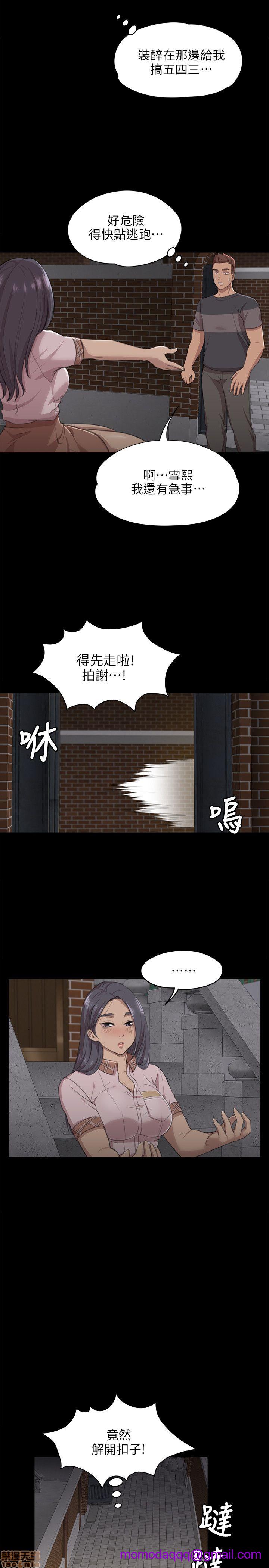 《传播小姐姐／KTV情人》漫画最新章节传播小姐姐／KTV情人-第1话 传播小姐姐／KTV情人 免费下拉式在线观看章节第【155】张图片