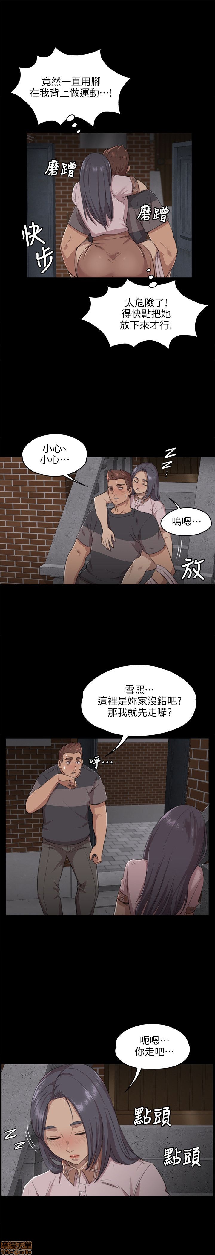 《传播小姐姐／KTV情人》漫画最新章节传播小姐姐／KTV情人-第1话 传播小姐姐／KTV情人 免费下拉式在线观看章节第【152】张图片