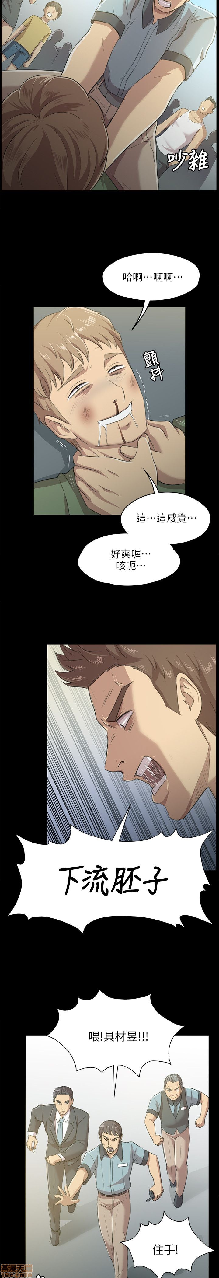 《传播小姐姐／KTV情人》漫画最新章节传播小姐姐／KTV情人-第1话 传播小姐姐／KTV情人 免费下拉式在线观看章节第【78】张图片