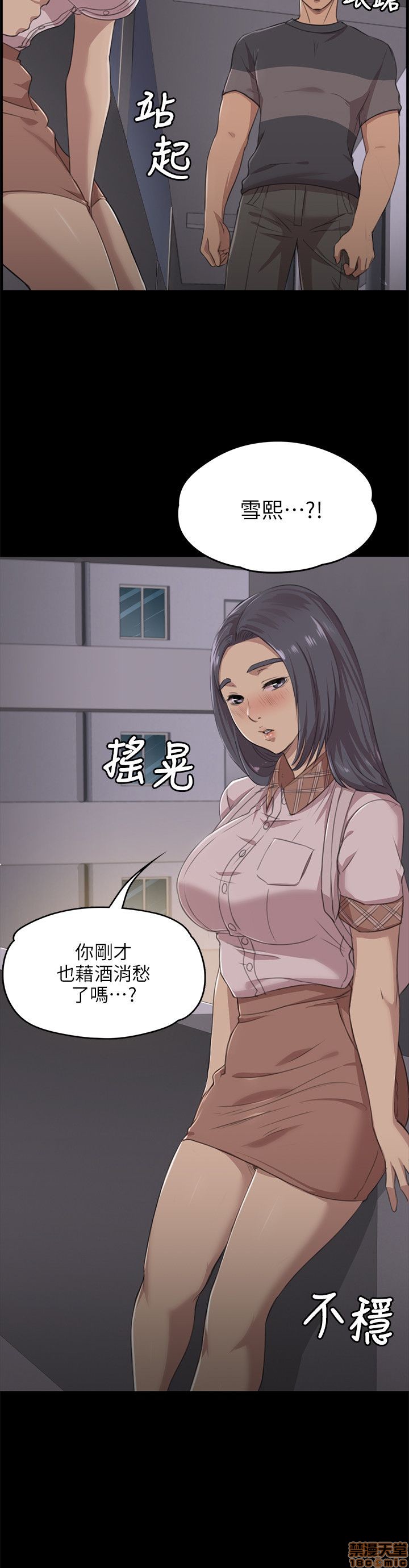 《传播小姐姐／KTV情人》漫画最新章节传播小姐姐／KTV情人-第1话 传播小姐姐／KTV情人 免费下拉式在线观看章节第【132】张图片