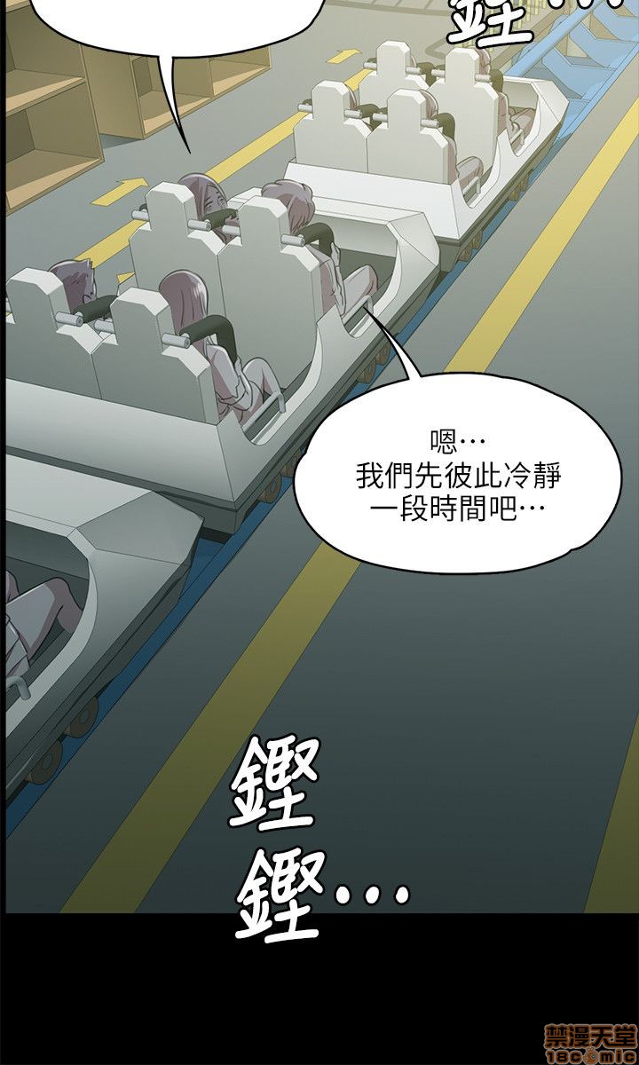 《传播小姐姐／KTV情人》漫画最新章节传播小姐姐／KTV情人-第1话 传播小姐姐／KTV情人 免费下拉式在线观看章节第【57】张图片