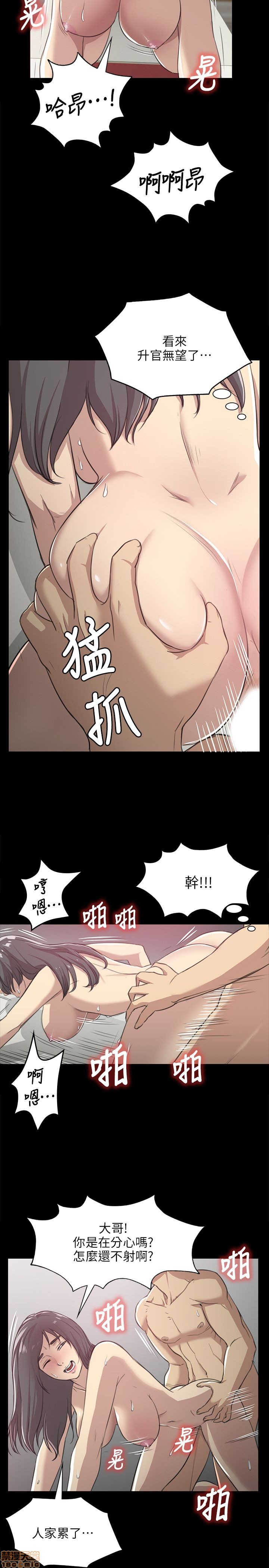 《传播小姐姐／KTV情人》漫画最新章节传播小姐姐／KTV情人-第1话 传播小姐姐／KTV情人 免费下拉式在线观看章节第【93】张图片