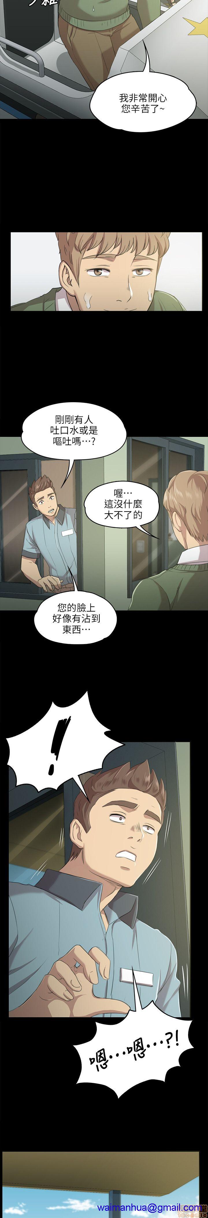 《传播小姐姐／KTV情人》漫画最新章节传播小姐姐／KTV情人-第1话 传播小姐姐／KTV情人 免费下拉式在线观看章节第【61】张图片