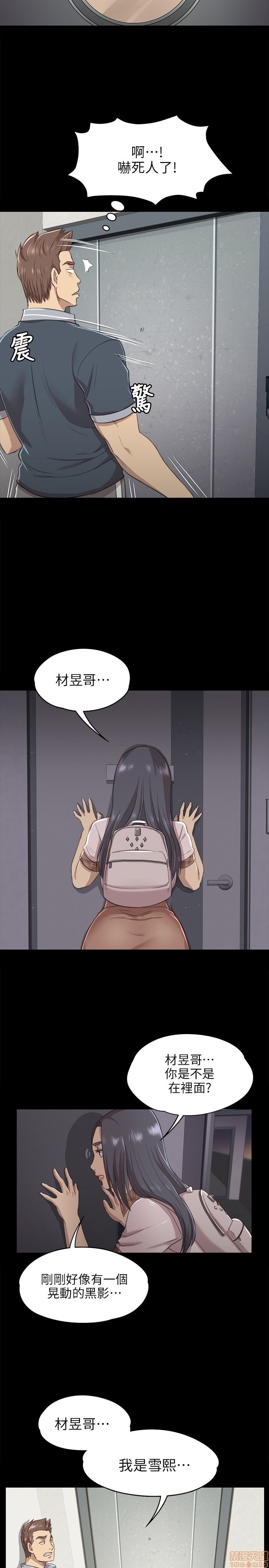 《传播小姐姐／KTV情人》漫画最新章节传播小姐姐／KTV情人-第1话 传播小姐姐／KTV情人 免费下拉式在线观看章节第【217】张图片