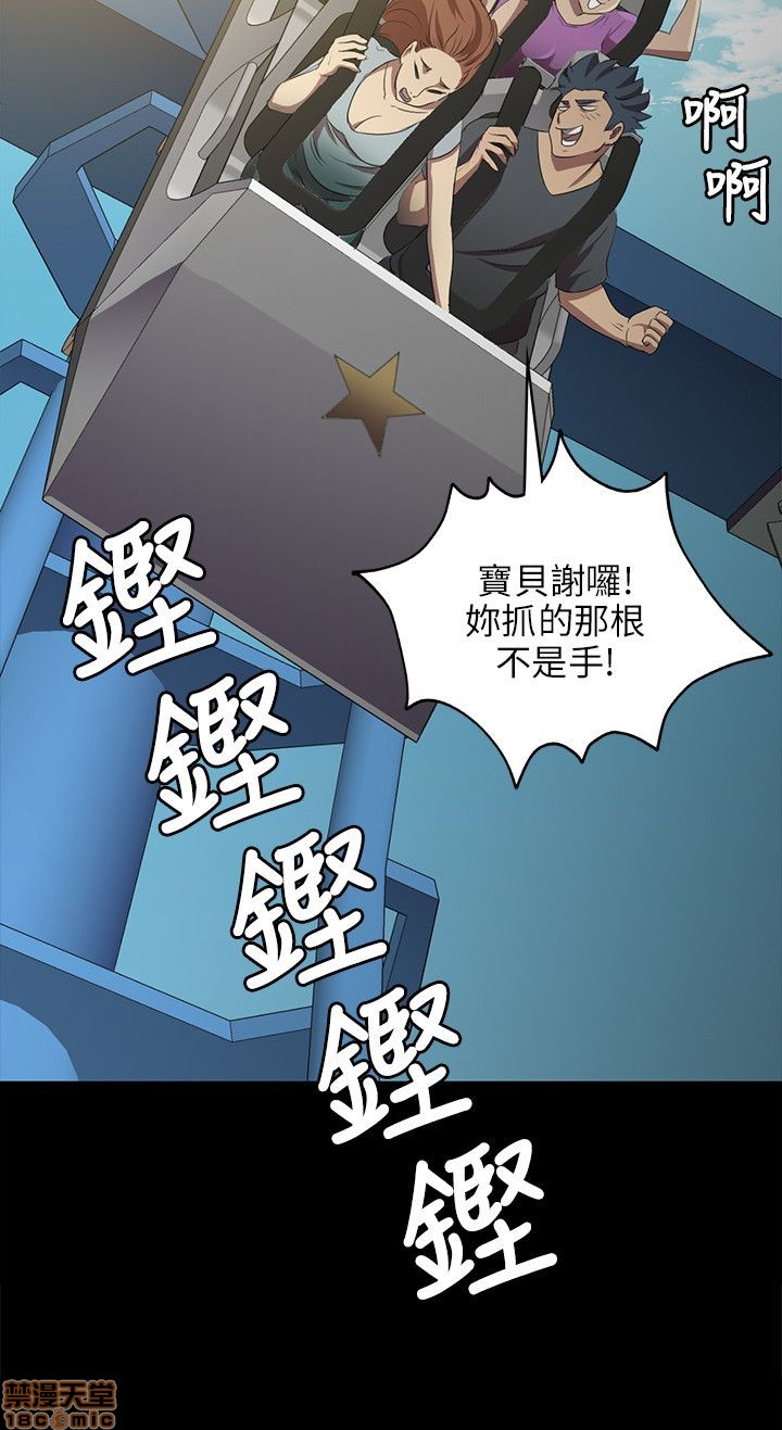 《传播小姐姐／KTV情人》漫画最新章节传播小姐姐／KTV情人-第1话 传播小姐姐／KTV情人 免费下拉式在线观看章节第【23】张图片