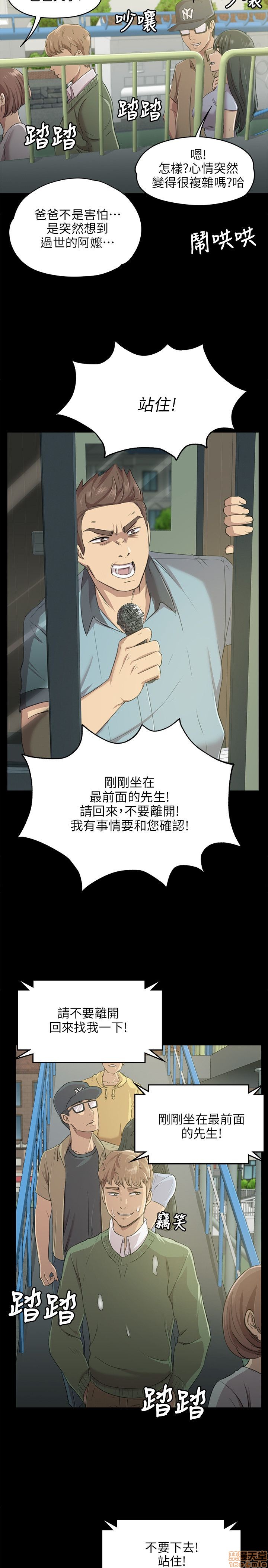 《传播小姐姐／KTV情人》漫画最新章节传播小姐姐／KTV情人-第1话 传播小姐姐／KTV情人 免费下拉式在线观看章节第【65】张图片