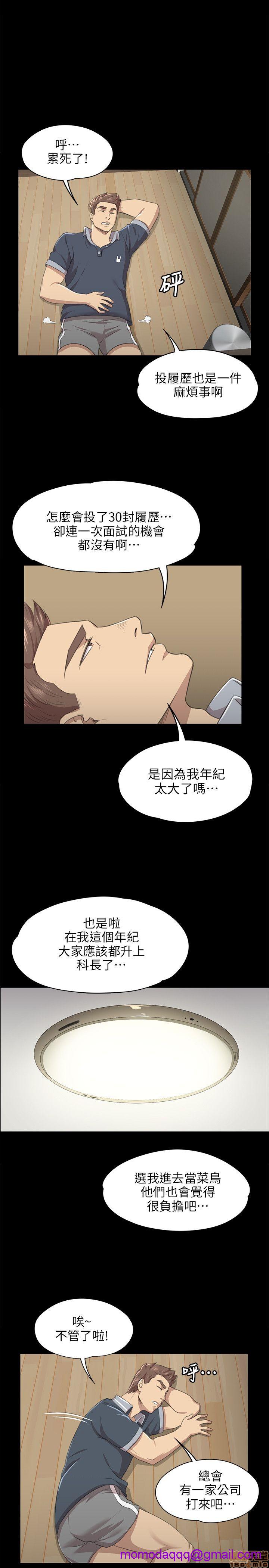 《传播小姐姐／KTV情人》漫画最新章节传播小姐姐／KTV情人-第1话 传播小姐姐／KTV情人 免费下拉式在线观看章节第【215】张图片