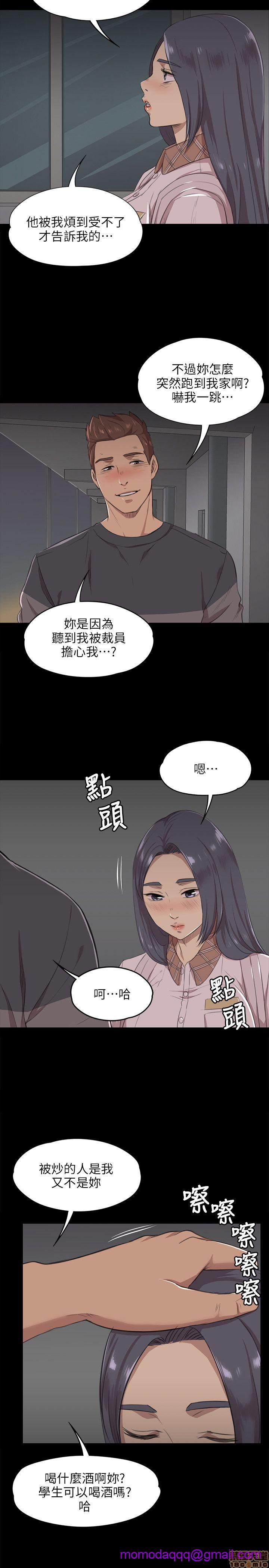 《传播小姐姐／KTV情人》漫画最新章节传播小姐姐／KTV情人-第1话 传播小姐姐／KTV情人 免费下拉式在线观看章节第【135】张图片