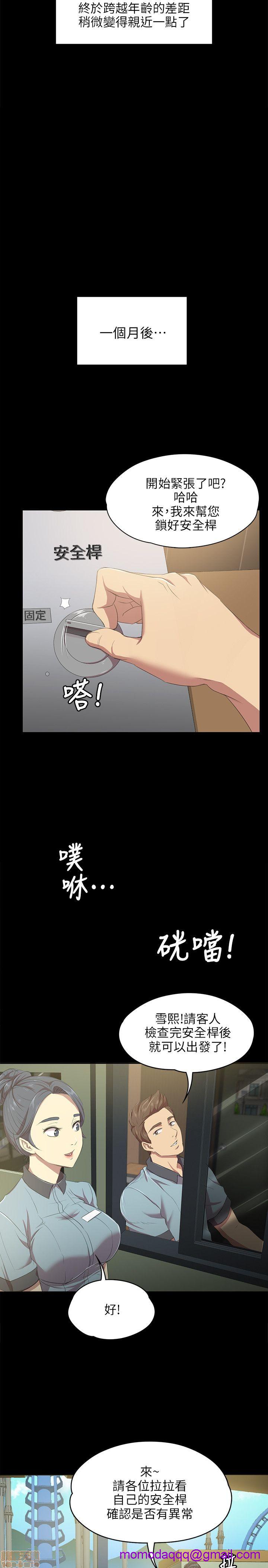 《传播小姐姐／KTV情人》漫画最新章节传播小姐姐／KTV情人-第1话 传播小姐姐／KTV情人 免费下拉式在线观看章节第【26】张图片