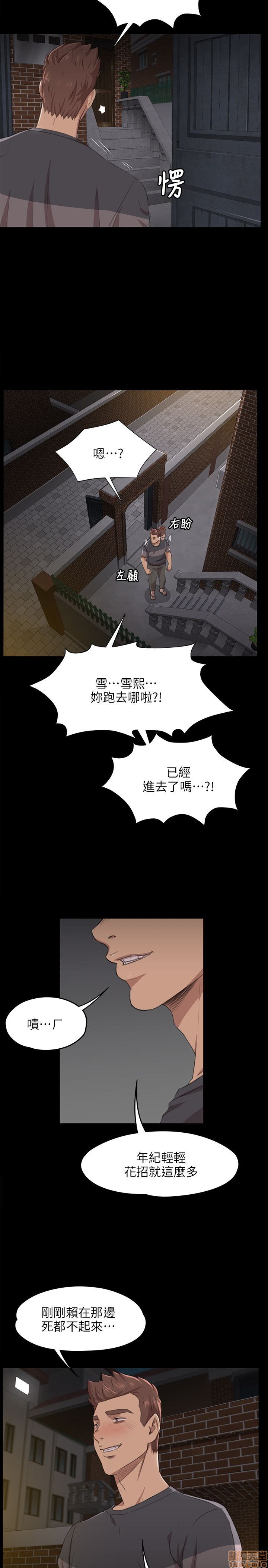 《传播小姐姐／KTV情人》漫画最新章节传播小姐姐／KTV情人-第1话 传播小姐姐／KTV情人 免费下拉式在线观看章节第【164】张图片