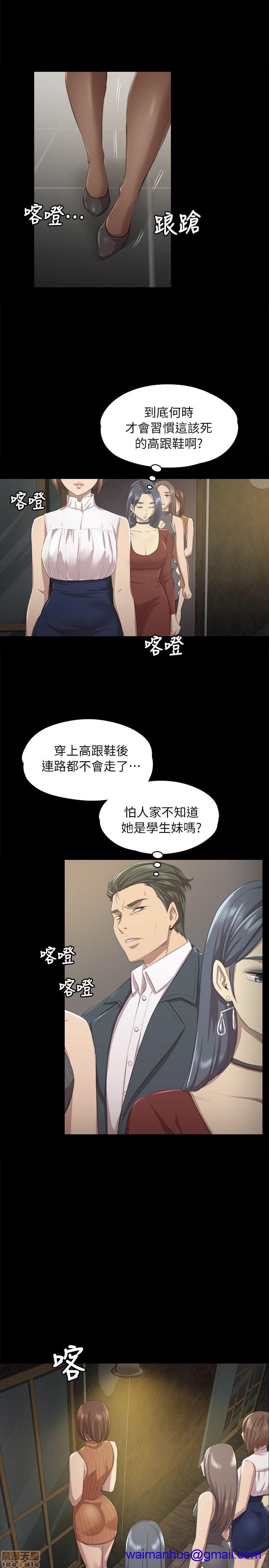 《传播小姐姐／KTV情人》漫画最新章节传播小姐姐／KTV情人-第1话 传播小姐姐／KTV情人 免费下拉式在线观看章节第【270】张图片