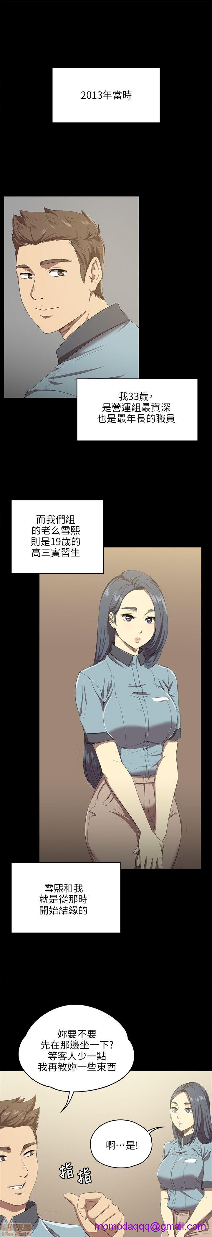 《传播小姐姐／KTV情人》漫画最新章节传播小姐姐／KTV情人-第1话 传播小姐姐／KTV情人 免费下拉式在线观看章节第【16】张图片