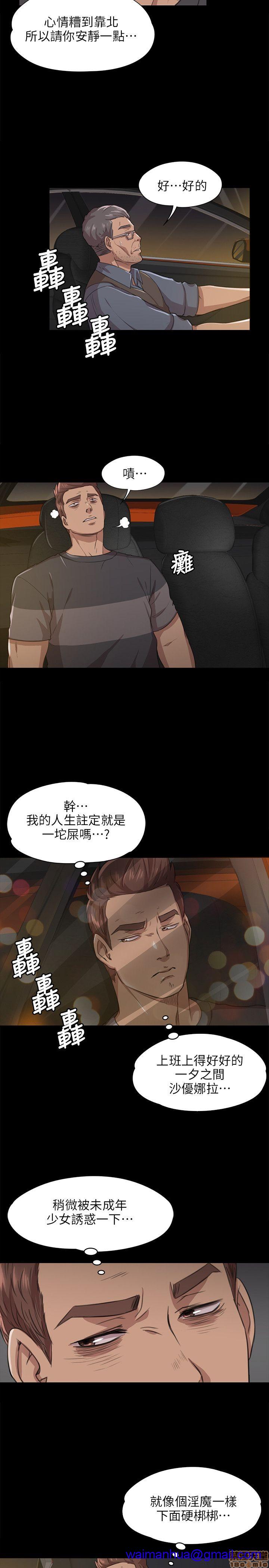 《传播小姐姐／KTV情人》漫画最新章节传播小姐姐／KTV情人-第1话 传播小姐姐／KTV情人 免费下拉式在线观看章节第【170】张图片