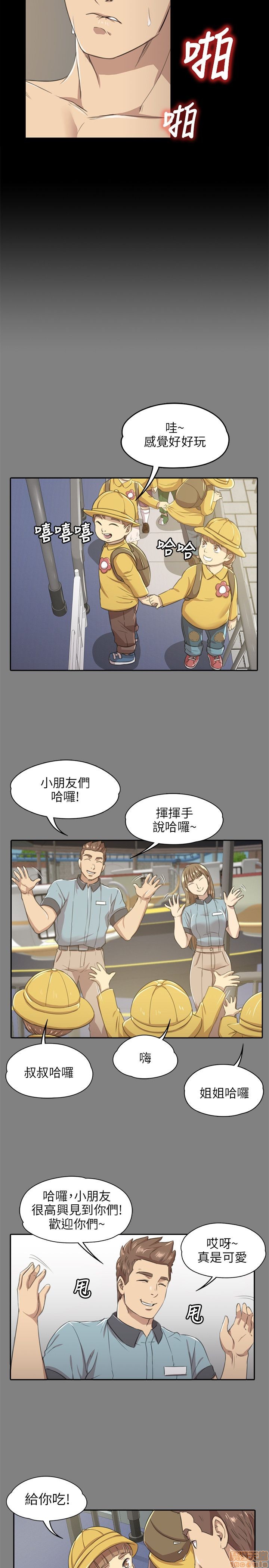 《传播小姐姐／KTV情人》漫画最新章节传播小姐姐／KTV情人-第1话 传播小姐姐／KTV情人 免费下拉式在线观看章节第【193】张图片