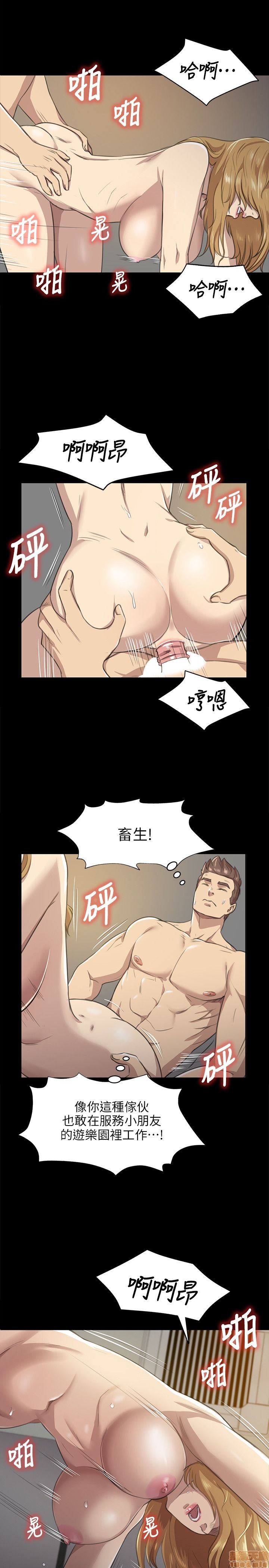 《传播小姐姐／KTV情人》漫画最新章节传播小姐姐／KTV情人-第1话 传播小姐姐／KTV情人 免费下拉式在线观看章节第【191】张图片