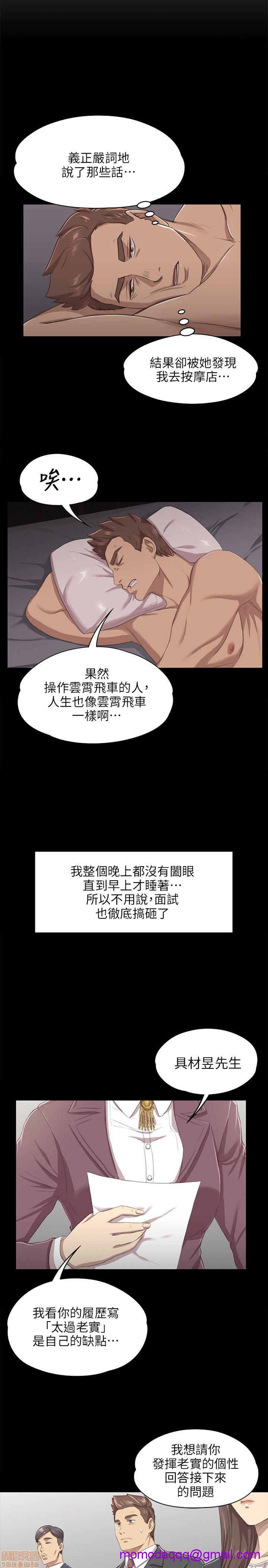 《传播小姐姐／KTV情人》漫画最新章节传播小姐姐／KTV情人-第1话 传播小姐姐／KTV情人 免费下拉式在线观看章节第【255】张图片