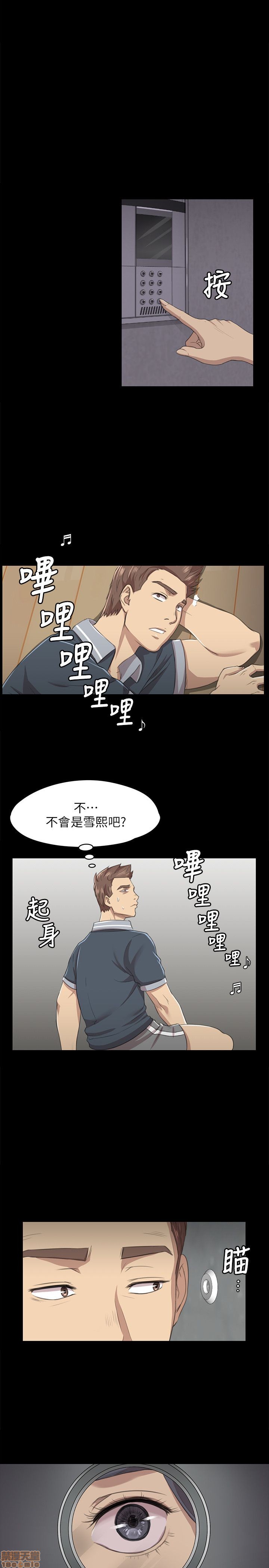 《传播小姐姐／KTV情人》漫画最新章节传播小姐姐／KTV情人-第1话 传播小姐姐／KTV情人 免费下拉式在线观看章节第【216】张图片