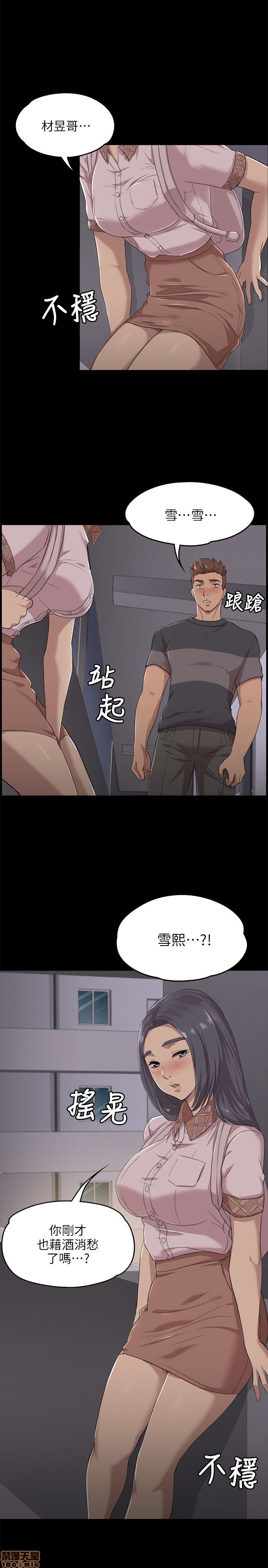 《传播小姐姐／KTV情人》漫画最新章节传播小姐姐／KTV情人-第1话 传播小姐姐／KTV情人 免费下拉式在线观看章节第【129】张图片