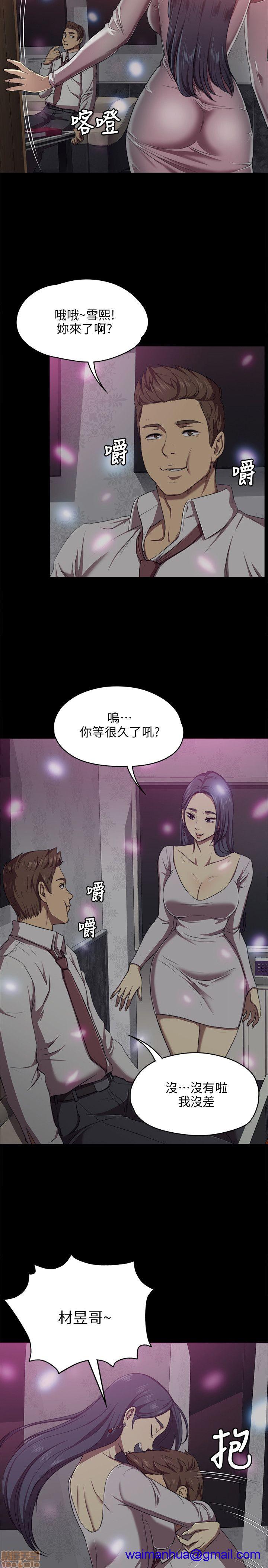 《传播小姐姐／KTV情人》漫画最新章节传播小姐姐／KTV情人-第1话 传播小姐姐／KTV情人 免费下拉式在线观看章节第【11】张图片