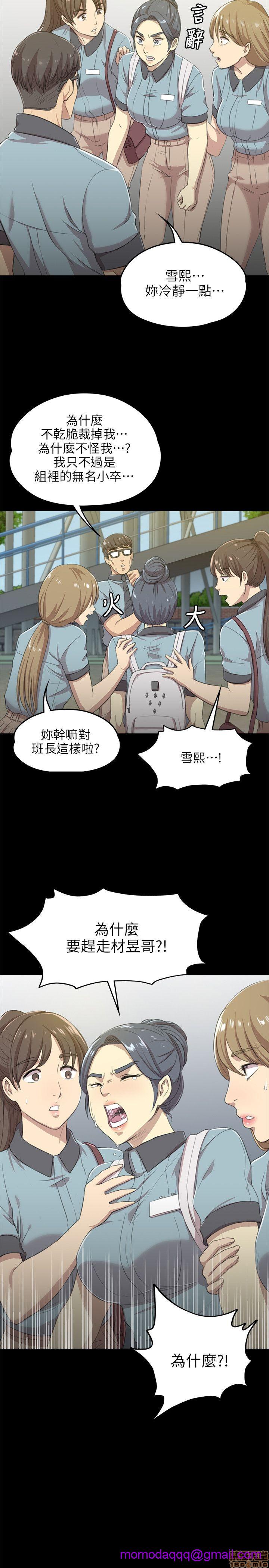 《传播小姐姐／KTV情人》漫画最新章节传播小姐姐／KTV情人-第1话 传播小姐姐／KTV情人 免费下拉式在线观看章节第【125】张图片