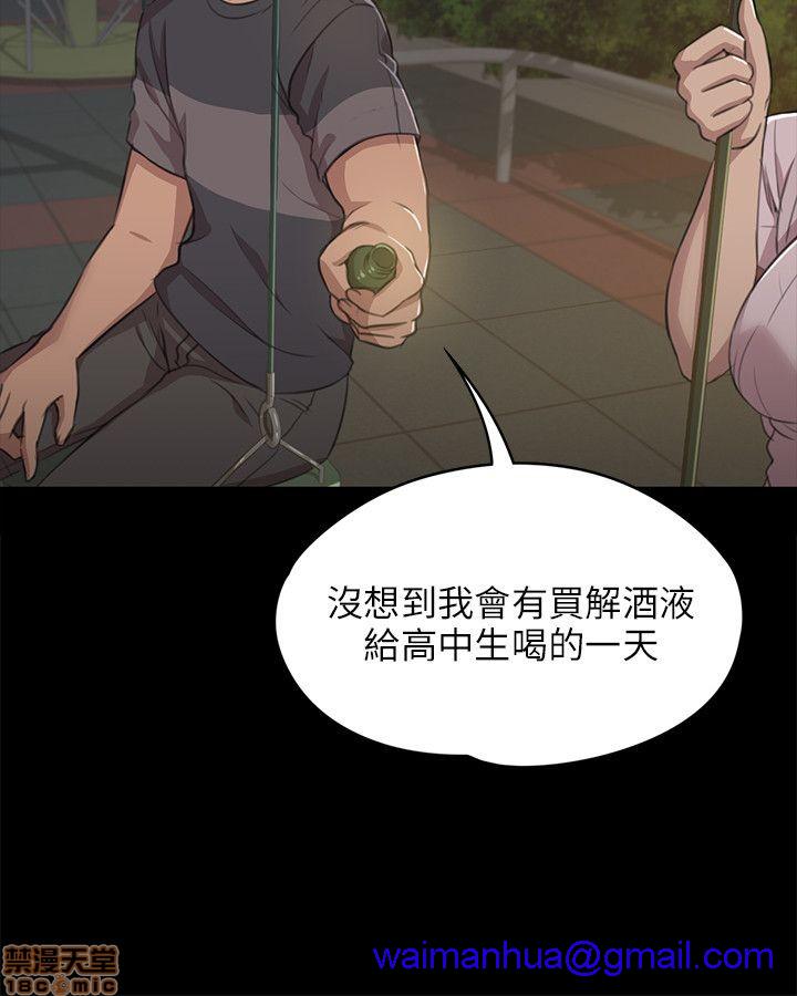 《传播小姐姐／KTV情人》漫画最新章节传播小姐姐／KTV情人-第1话 传播小姐姐／KTV情人 免费下拉式在线观看章节第【140】张图片