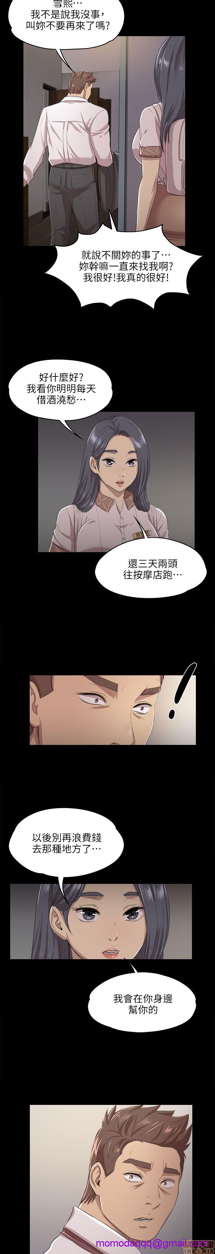 《传播小姐姐／KTV情人》漫画最新章节传播小姐姐／KTV情人-第1话 传播小姐姐／KTV情人 免费下拉式在线观看章节第【235】张图片