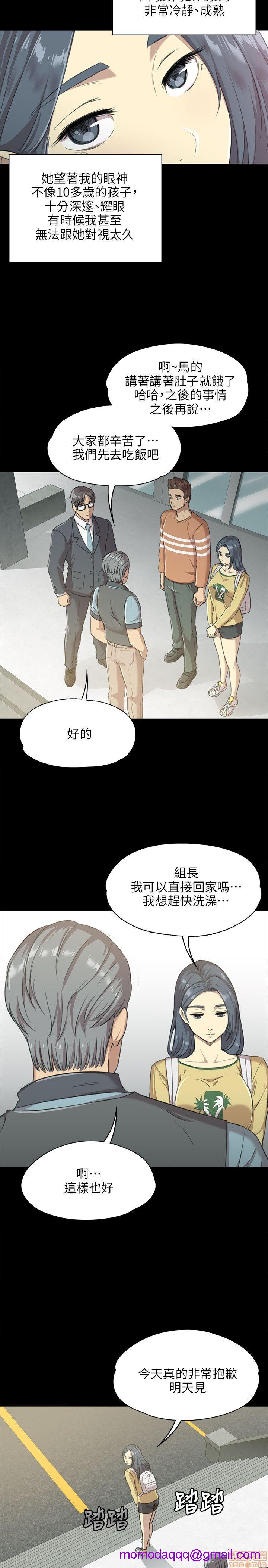 《传播小姐姐／KTV情人》漫画最新章节传播小姐姐／KTV情人-第1话 传播小姐姐／KTV情人 免费下拉式在线观看章节第【85】张图片