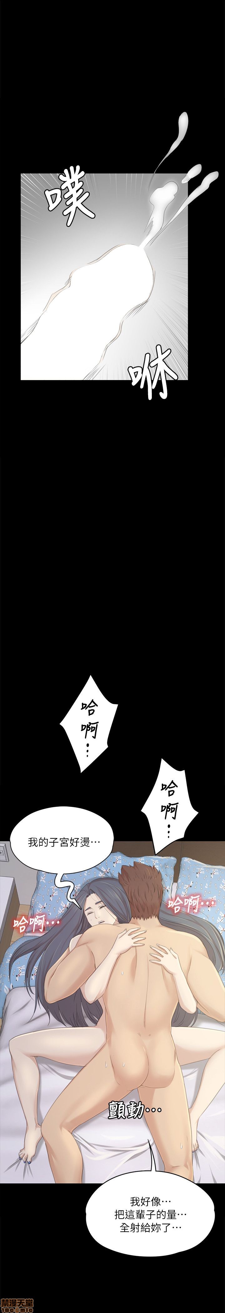 《传播小姐姐／KTV情人》漫画最新章节传播小姐姐／KTV情人-第2话 11-20 免费下拉式在线观看章节第【281】张图片