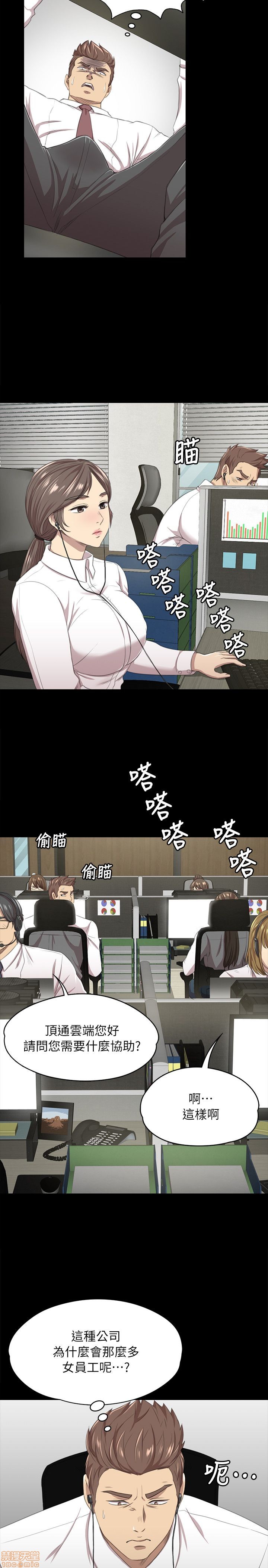 《传播小姐姐／KTV情人》漫画最新章节传播小姐姐／KTV情人-第2话 11-20 免费下拉式在线观看章节第【103】张图片