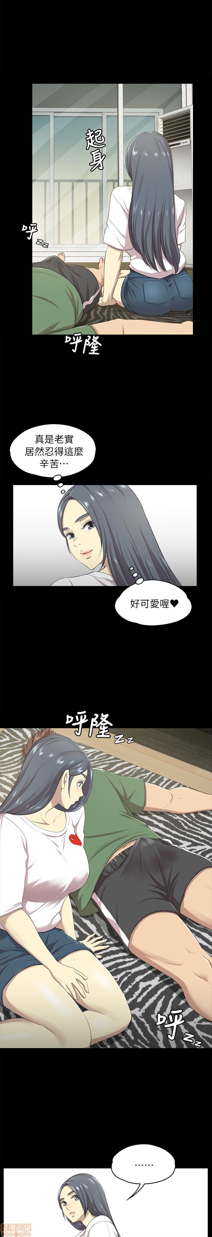 《传播小姐姐／KTV情人》漫画最新章节传播小姐姐／KTV情人-第2话 11-20 免费下拉式在线观看章节第【69】张图片