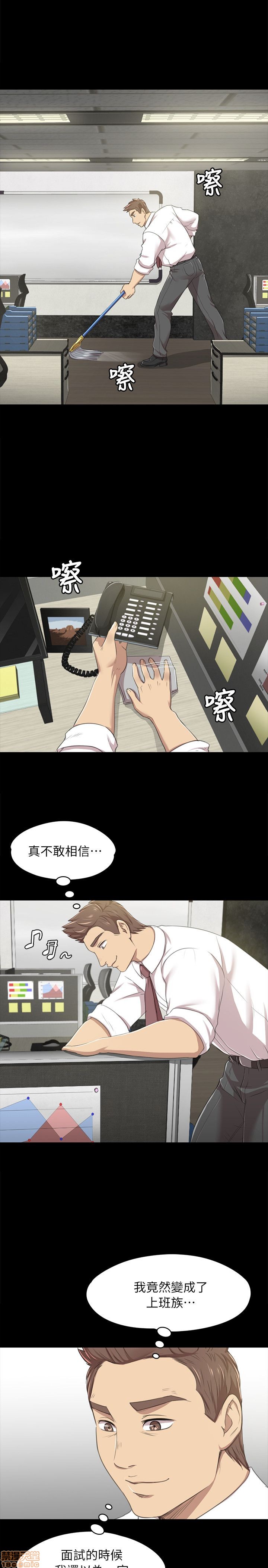 《传播小姐姐／KTV情人》漫画最新章节传播小姐姐／KTV情人-第2话 11-20 免费下拉式在线观看章节第【84】张图片