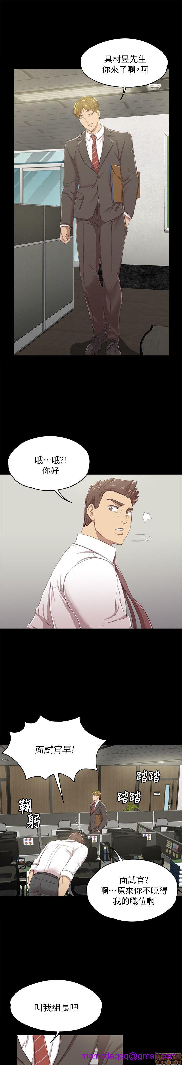 《传播小姐姐／KTV情人》漫画最新章节传播小姐姐／KTV情人-第2话 11-20 免费下拉式在线观看章节第【95】张图片