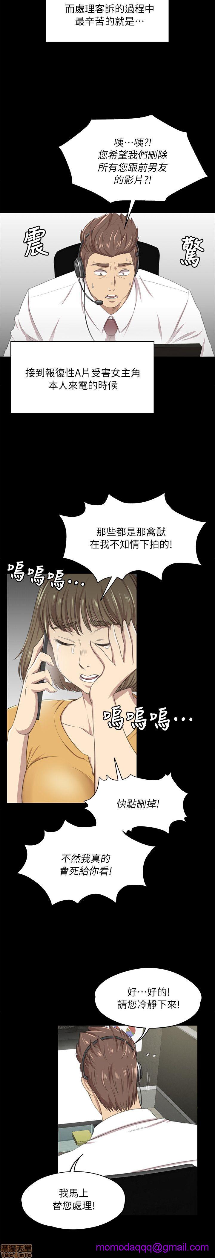 《传播小姐姐／KTV情人》漫画最新章节传播小姐姐／KTV情人-第2话 11-20 免费下拉式在线观看章节第【105】张图片