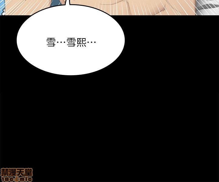 《传播小姐姐／KTV情人》漫画最新章节传播小姐姐／KTV情人-第2话 11-20 免费下拉式在线观看章节第【261】张图片