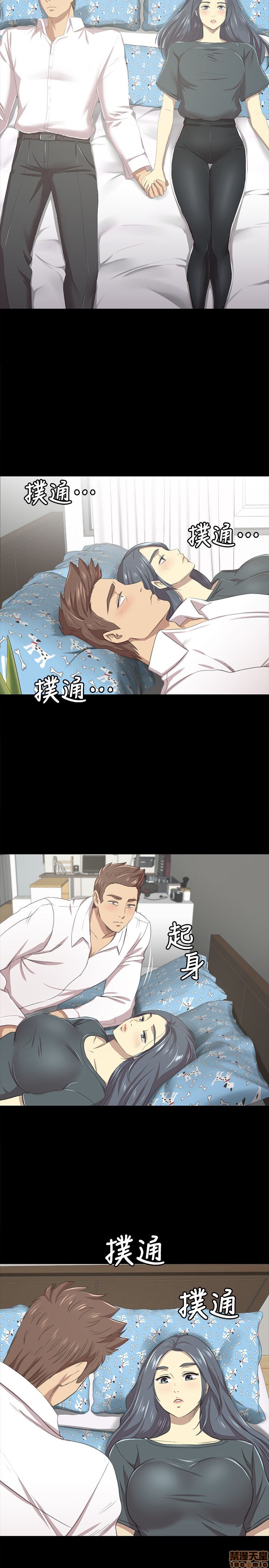 《传播小姐姐／KTV情人》漫画最新章节传播小姐姐／KTV情人-第2话 11-20 免费下拉式在线观看章节第【166】张图片