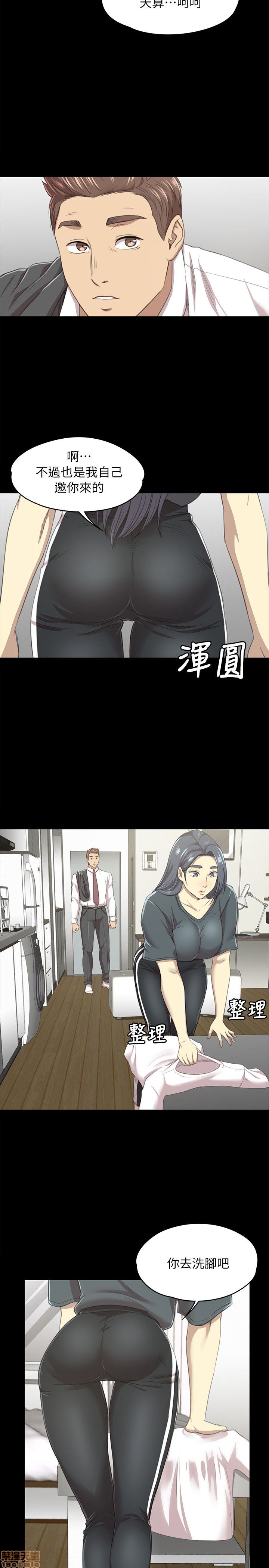 《传播小姐姐／KTV情人》漫画最新章节传播小姐姐／KTV情人-第2话 11-20 免费下拉式在线观看章节第【144】张图片