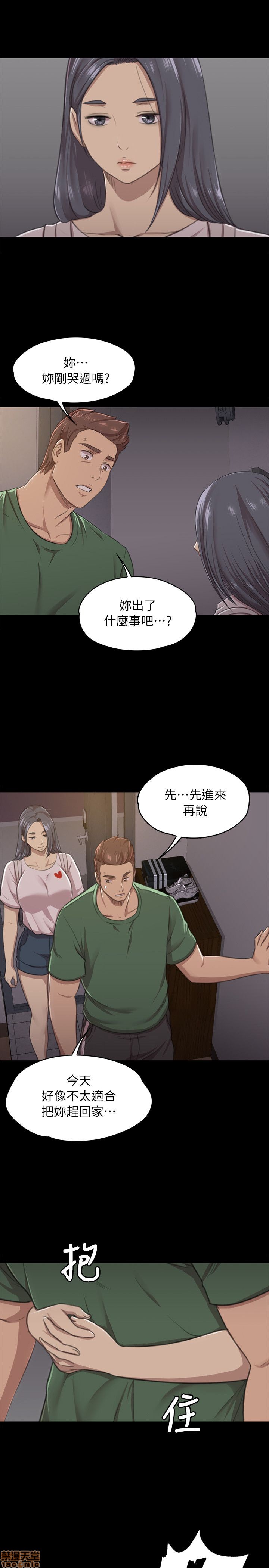 《传播小姐姐／KTV情人》漫画最新章节传播小姐姐／KTV情人-第2话 11-20 免费下拉式在线观看章节第【28】张图片