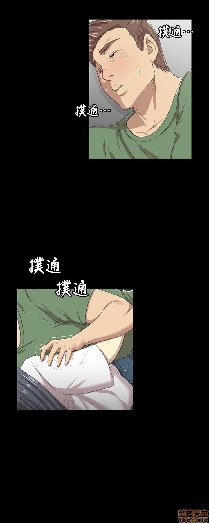 《传播小姐姐／KTV情人》漫画最新章节传播小姐姐／KTV情人-第2话 11-20 免费下拉式在线观看章节第【60】张图片