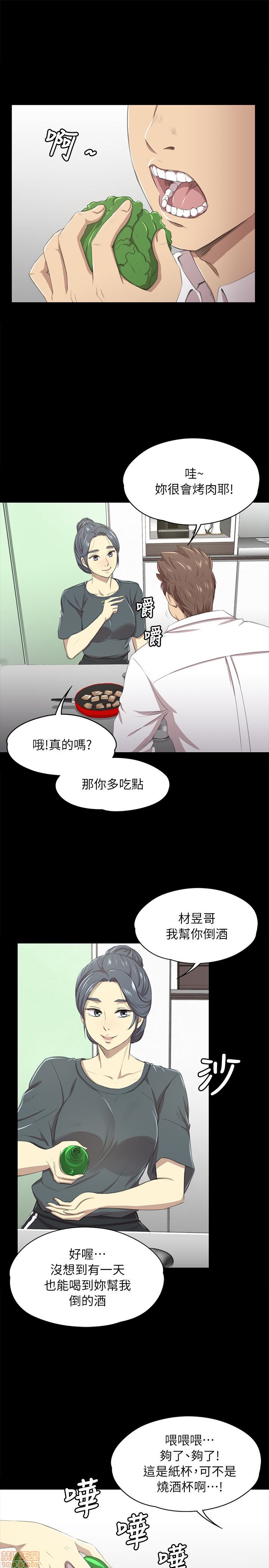 《传播小姐姐／KTV情人》漫画最新章节传播小姐姐／KTV情人-第2话 11-20 免费下拉式在线观看章节第【154】张图片