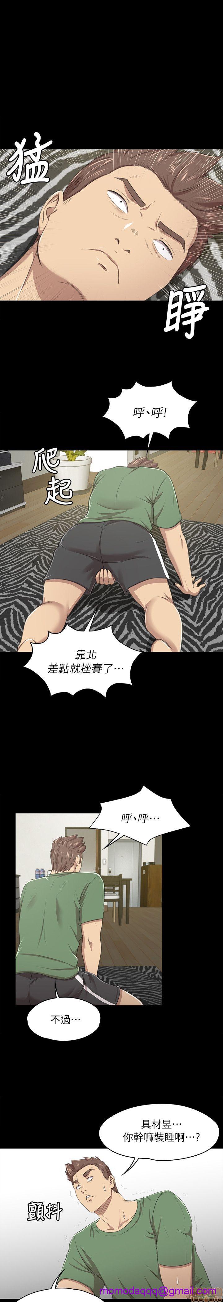 《传播小姐姐／KTV情人》漫画最新章节传播小姐姐／KTV情人-第2话 11-20 免费下拉式在线观看章节第【76】张图片