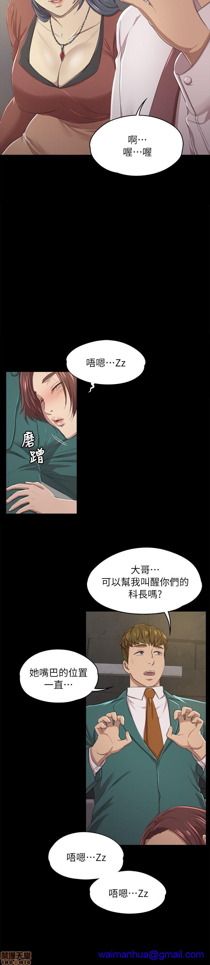 《传播小姐姐／KTV情人》漫画最新章节传播小姐姐／KTV情人-第2话 11-20 免费下拉式在线观看章节第【130】张图片