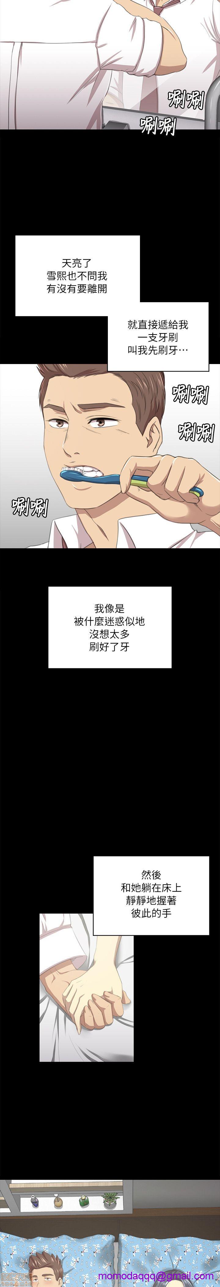 《传播小姐姐／KTV情人》漫画最新章节传播小姐姐／KTV情人-第2话 11-20 免费下拉式在线观看章节第【165】张图片