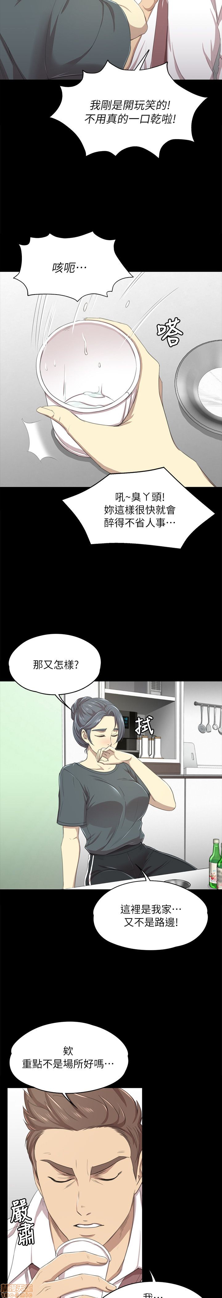 《传播小姐姐／KTV情人》漫画最新章节传播小姐姐／KTV情人-第2话 11-20 免费下拉式在线观看章节第【157】张图片