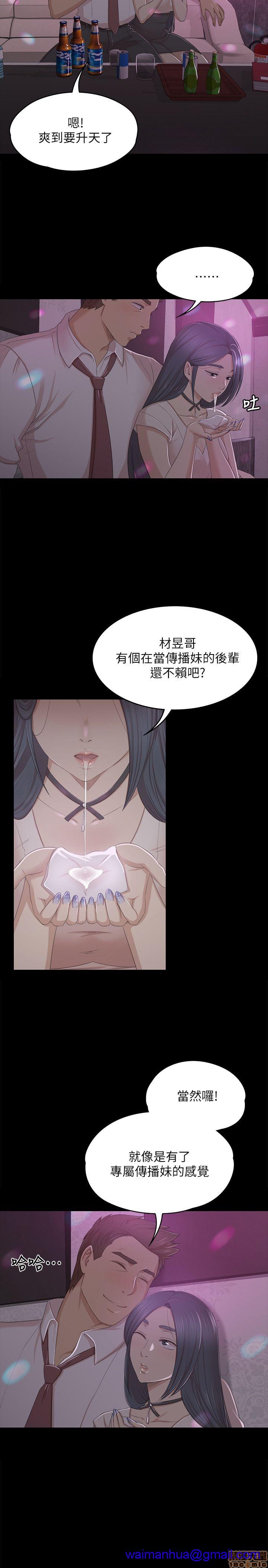 《传播小姐姐／KTV情人》漫画最新章节传播小姐姐／KTV情人-第3话 21-30 免费下拉式在线观看章节第【110】张图片