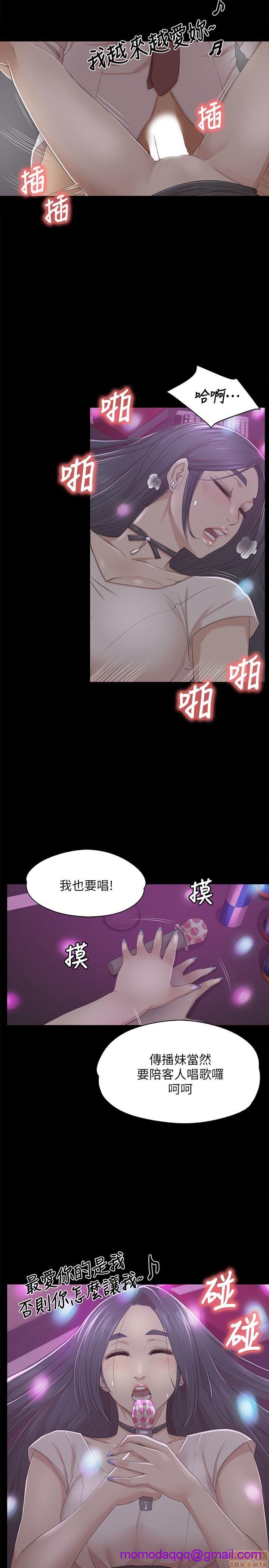 《传播小姐姐／KTV情人》漫画最新章节传播小姐姐／KTV情人-第3话 21-30 免费下拉式在线观看章节第【155】张图片